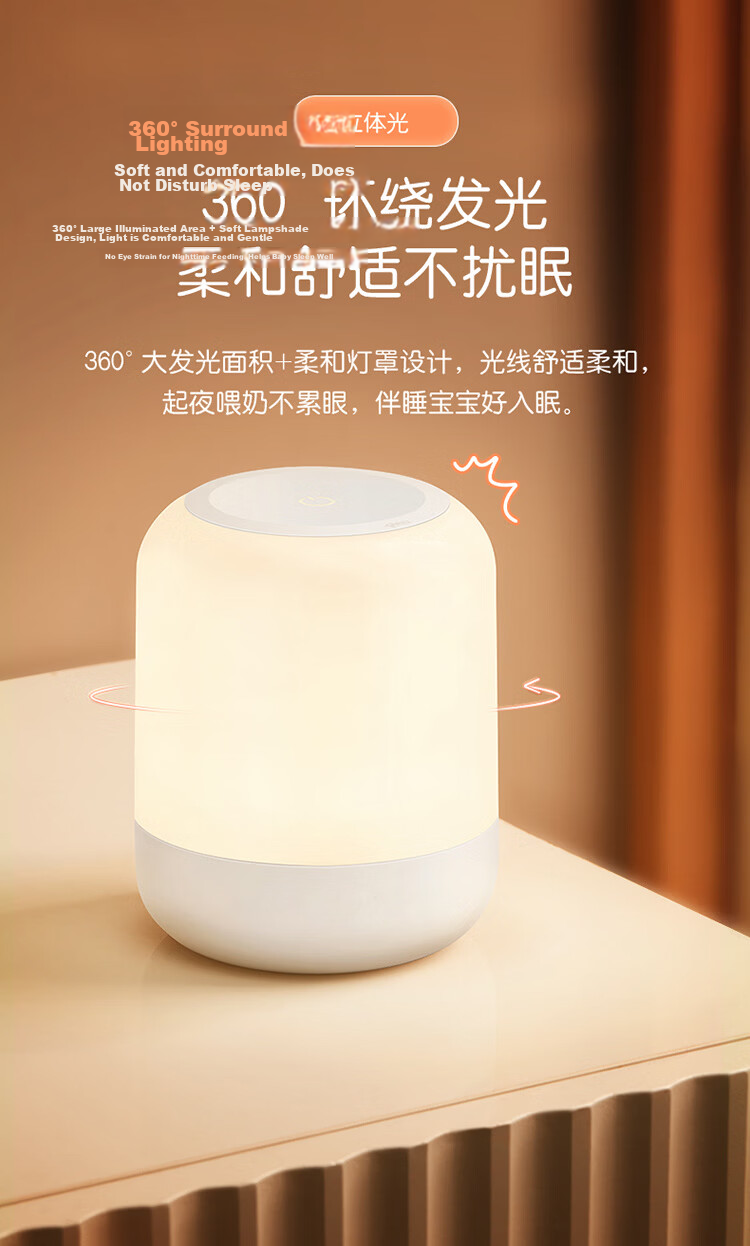 BULL Bedside Baby Night Light Night Feeding Ambient Light Cylindrical Three-Level Color Temperature Stepless Dimming Rechargeable 6000mAh 5