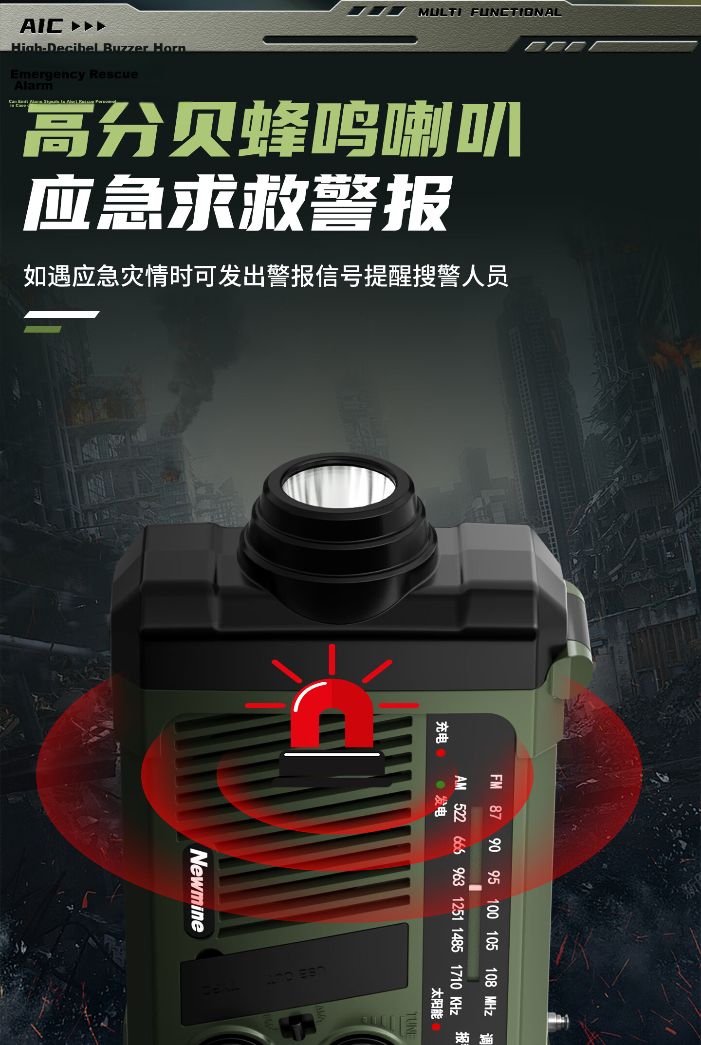 Newmine N127 Emergency Preparedness Multifunctional Portable Solar Hand-Crank Radio Flashlight Long Battery Life Green 7