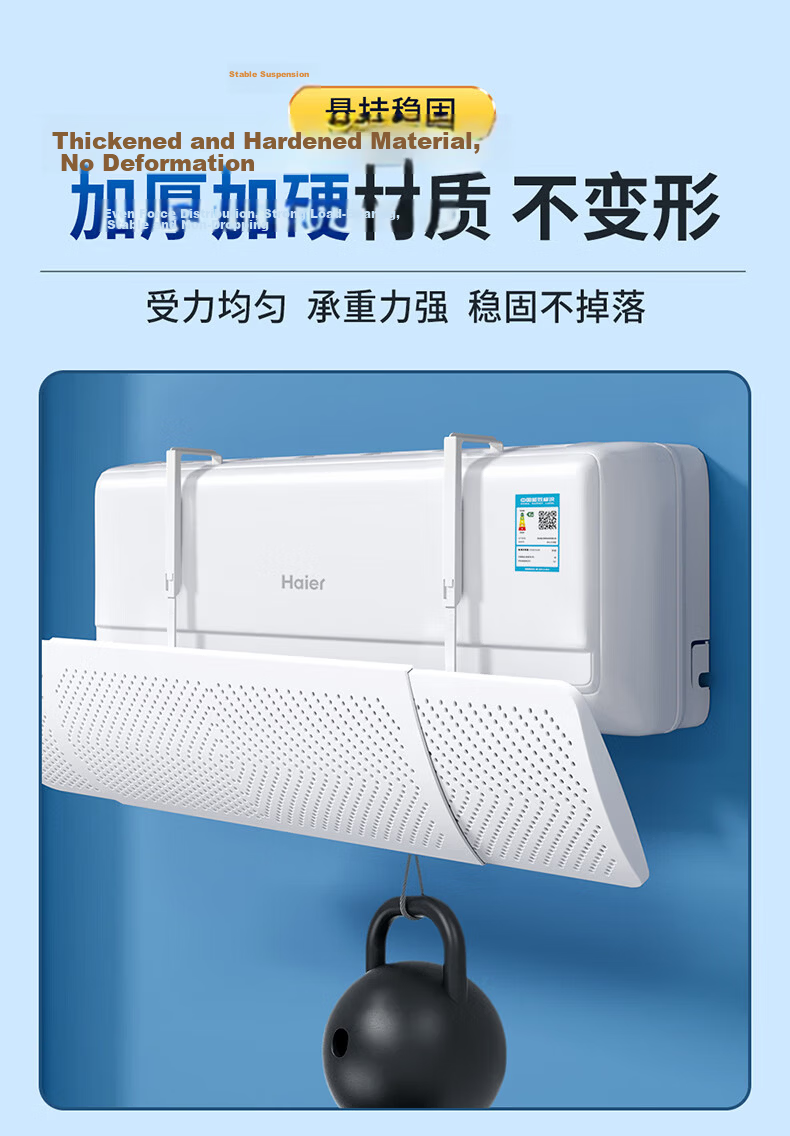 Little Queen Air Conditioner Wind Shield Adjustable Anti-Direct Blow Wall-Mounted Deflector 120cm Universal for Baby and Postpartum Use 7