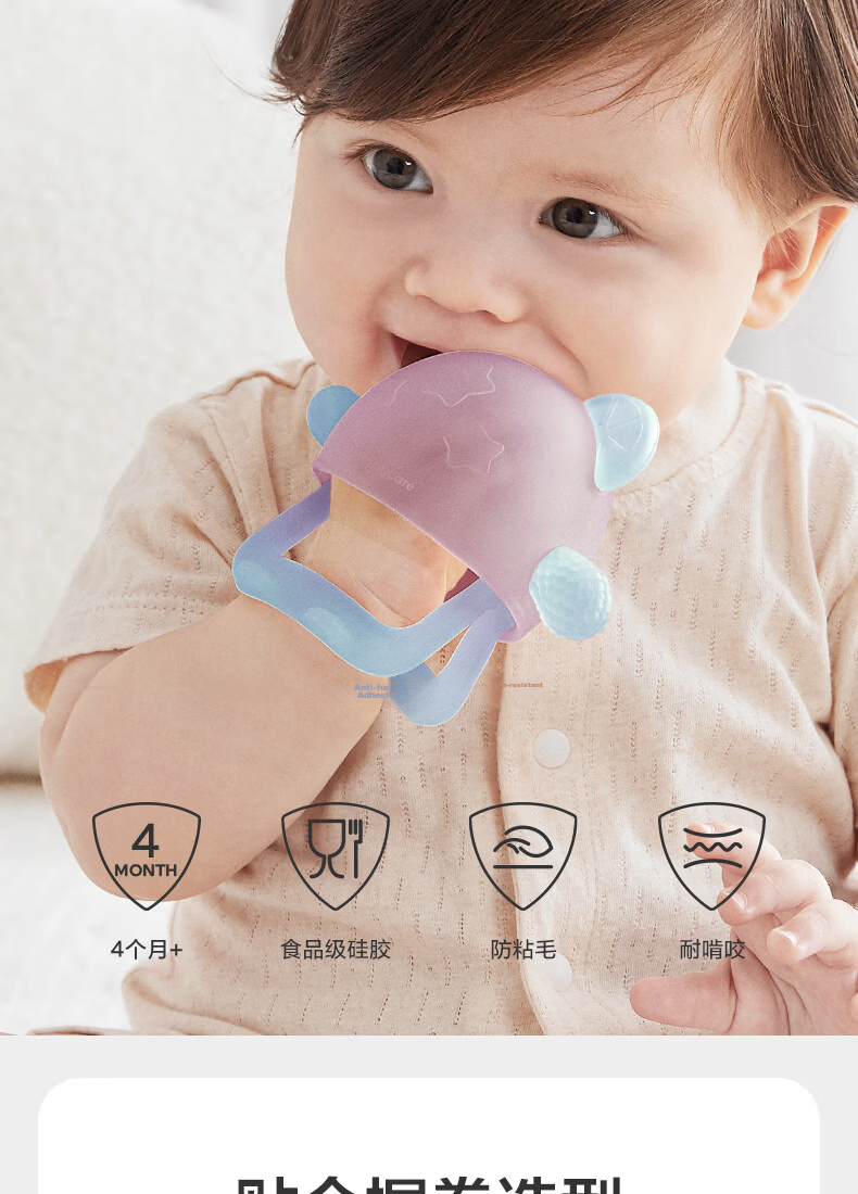 Babycare Baby Fruit And Vegetable Food Teether, Silicone Baby Fruit Feeder, Pacifier for 4 Months+, Deke Gree 3