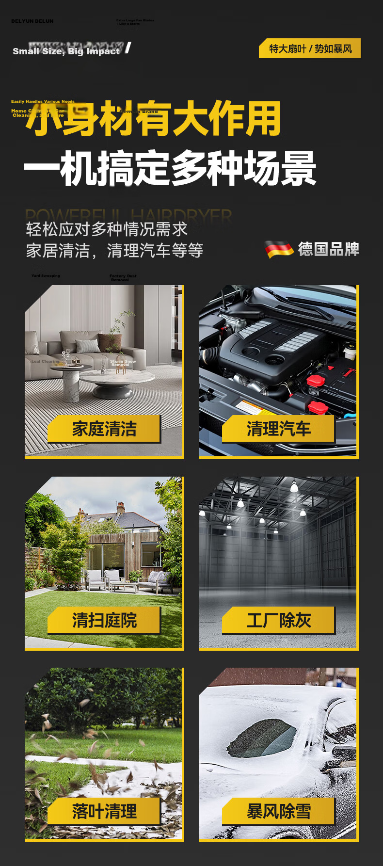 Deyun Handao Violent Fan Blizzard Dust Removal Turbo Industrial Blower High Power Strong Blower Dust Cleaner 7