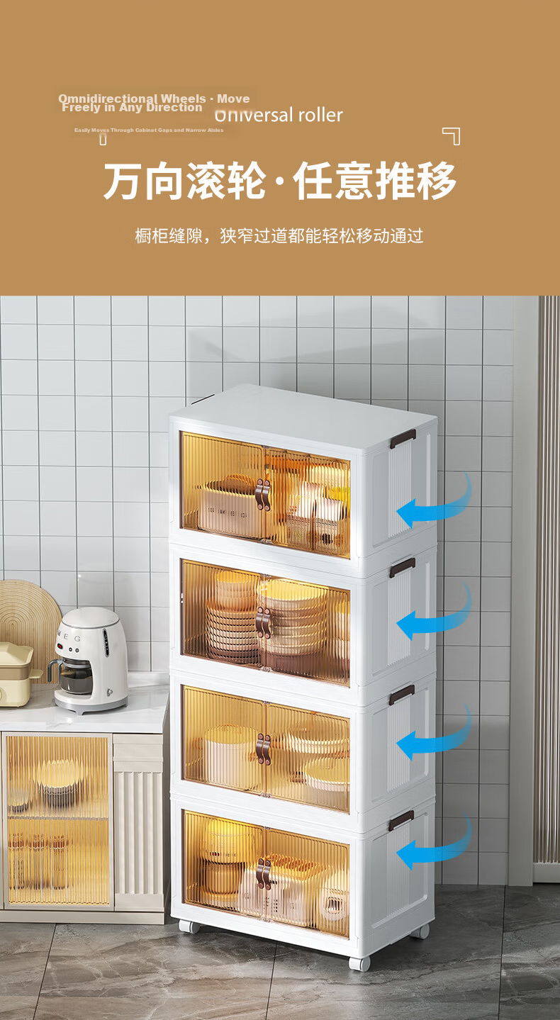 JEKO&JEKO Kitchen Storage Rack, Floor-Standing Organizer Cabinet, Storage Shelf, Dish Cabinet, Sideboard, Snack And Seasoning Cabinet, Extra-Large Three-Tier 6