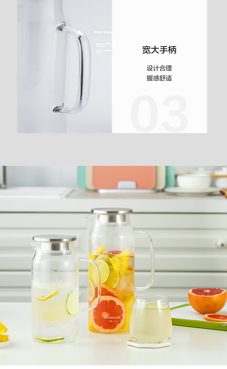 LOCK&LOCK Transparent Lid Cold Water Pitcher, Glass Cold Water Pitcher with Handle for Tea Brewing, Large Capacity Heat-Resistant Cup for Home Use, 1.3L 12