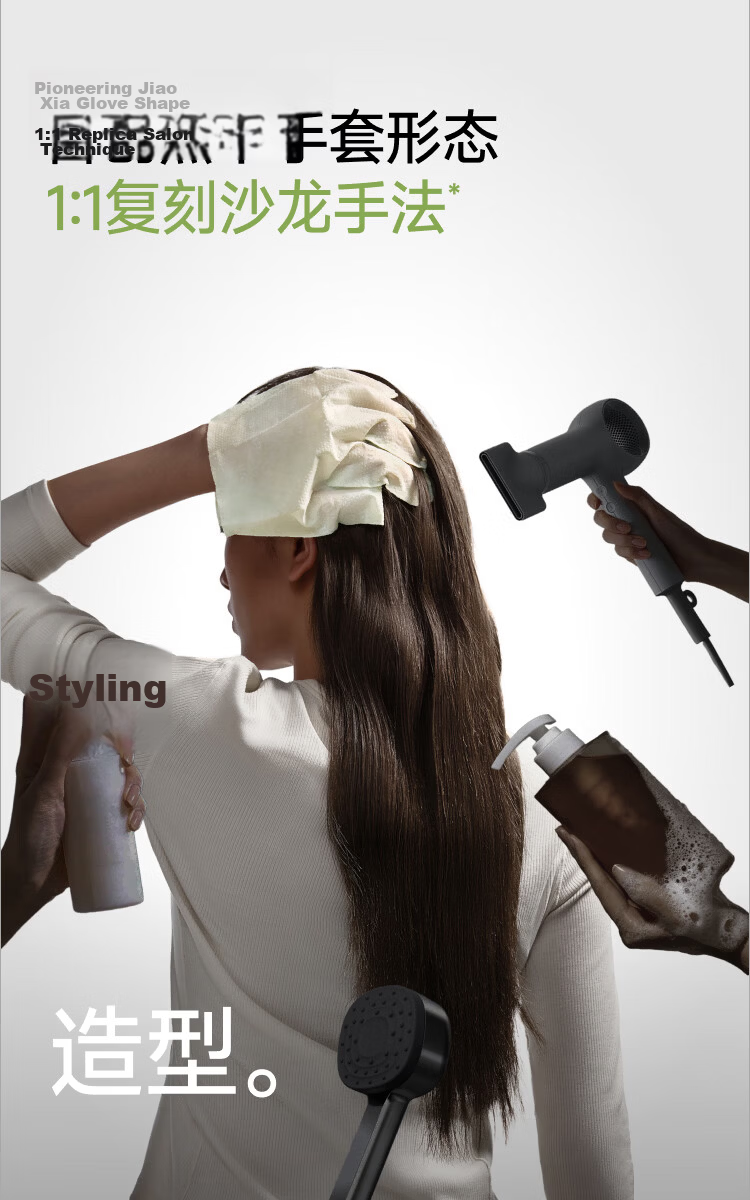 Banana Under Quick Wash Hair Cleaning Gloves Dry Shampoo No-Rinse Hair Care Oil Control Volumizing Travel Portable No-Rinse Shampoo 8