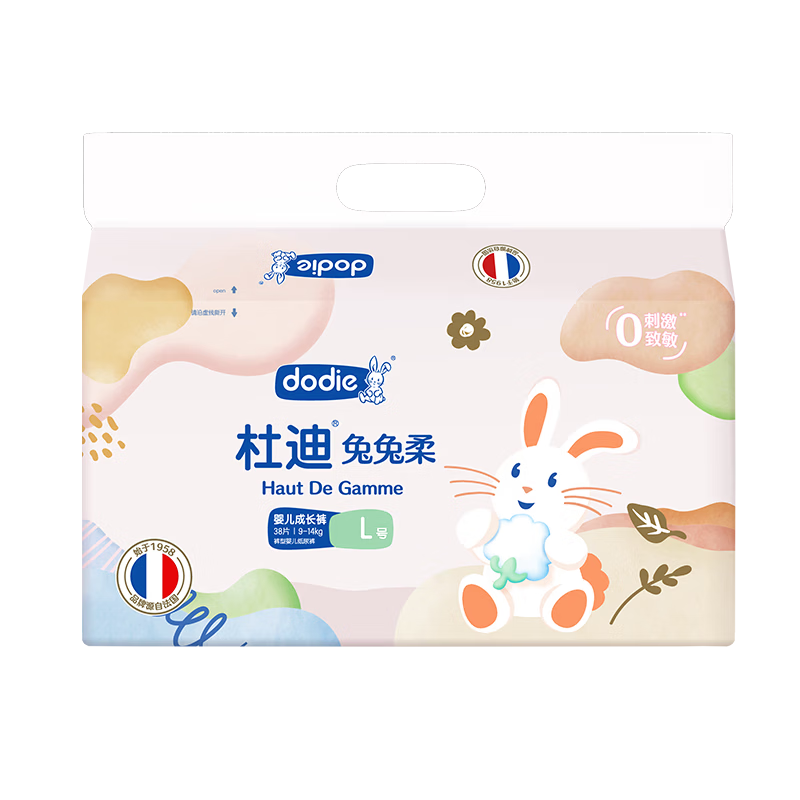 Dodie Dudi Rabbit Soft Baby Pull-Up Diapers XXL Size 30pcs Ultra-Thin Breathable Anti-Rash Training Pants