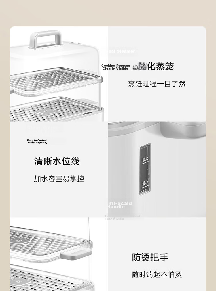 Mijia Xiaomi Smart Multifunctional Electric Steamer Cooker Egg Boiler Household Multi-Purpose All-in-One Machine Steamed Fish Buns Grains Food-Grade Material Double-Layer Large Capacity 12L 21