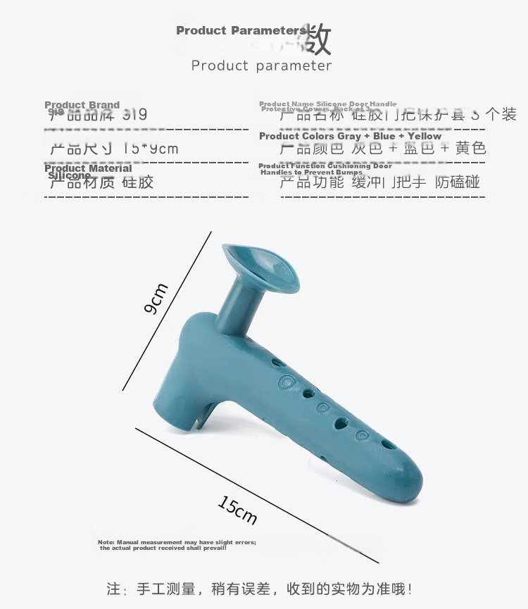 9i9 Silicone Door Handle Protector Set of 3 Baby Safety Bump Guard Thickened Door Stop Cushion A183 2