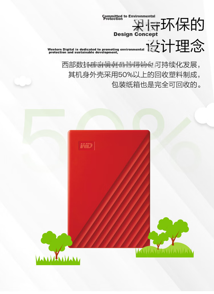 Western Digital 4TB USB 3.0 My Passport Portable External Hard Drive 2.5-inch Red Mechanical HDD Laptop External Large Capacity Encrypted Home Storage 10