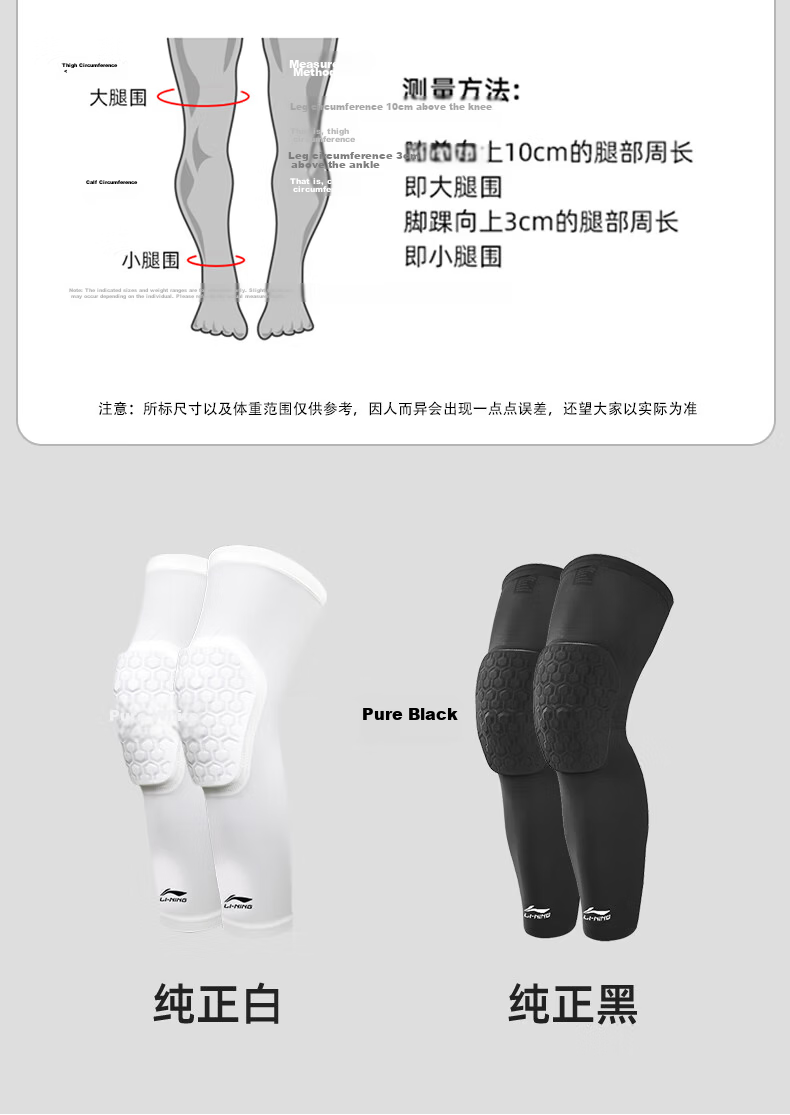 LI-NING Knee Support for Sports Running Men and Women, Men's Basketball, Badminton, Professional Mountaineering, Football Knee Protection Patella Strap 8