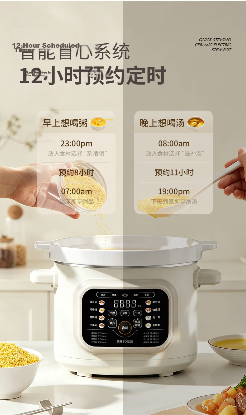 TONZE Electric Stew Pot Soup Cooker Boiling Stew Series Household Ceramic Stew Pot Fully Automatic Porridge Cooker Direct Stew Pot Electric Stew Pot Soup Cooker 4-8 People 5L DDG-50DF 17
