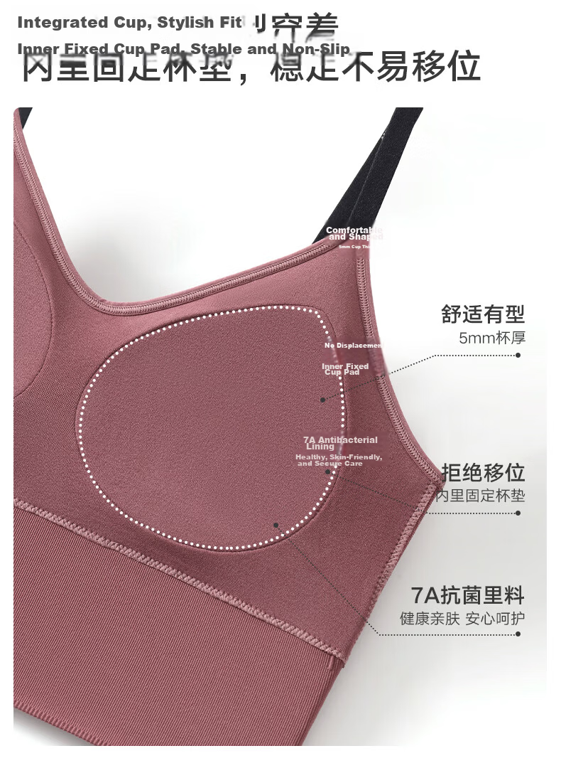 Manifen Seamless Padded Strap Mid-Length Vest Women Integrated V-Neck Wireless Bra Beautiful Back Inner Wear 8