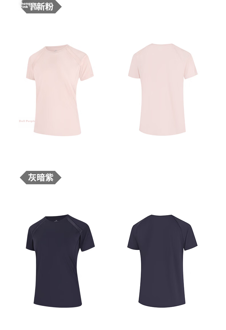 361° Women's Short-Sleeve Summer Clothing, New Cool-Touch T-Shirt, Sun Protection Shirt, Ice Silk Sports Running Top, 662524116-6 54