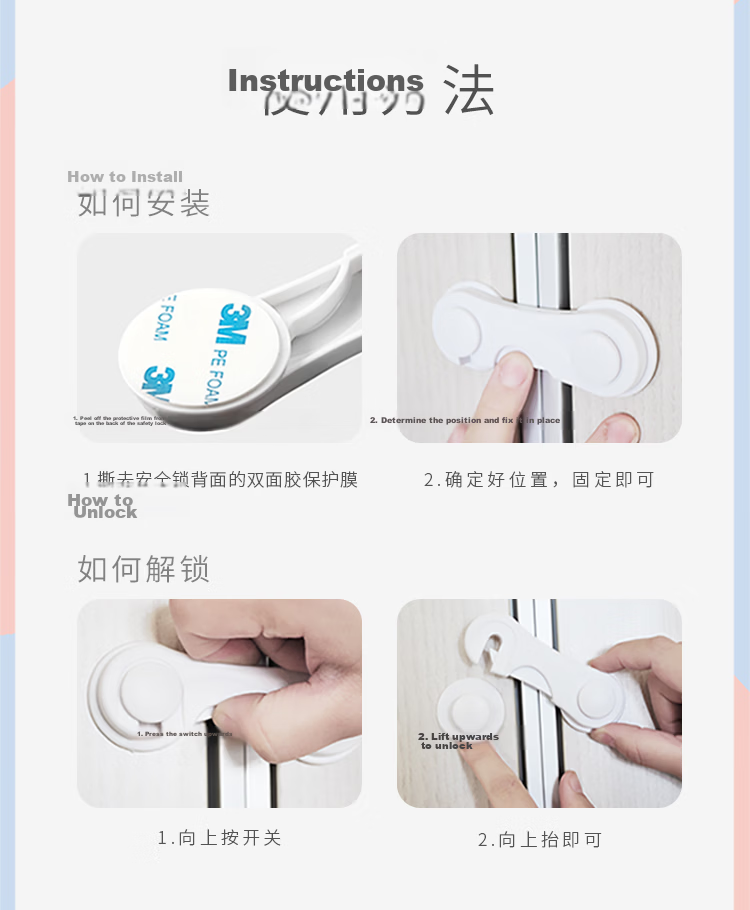 Babyprints Child Safety Lock Cabinet Lock Cupboard Lock Baby Safety Buckle 6-Pack 11