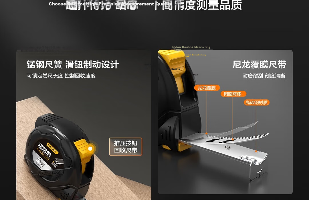 Deli High-Profile Steel Tape Measure, Stylish, Wear-Resistant, Drop-Resistant Ruler, High-Precision Measuring Tape, 5m*28mm 6