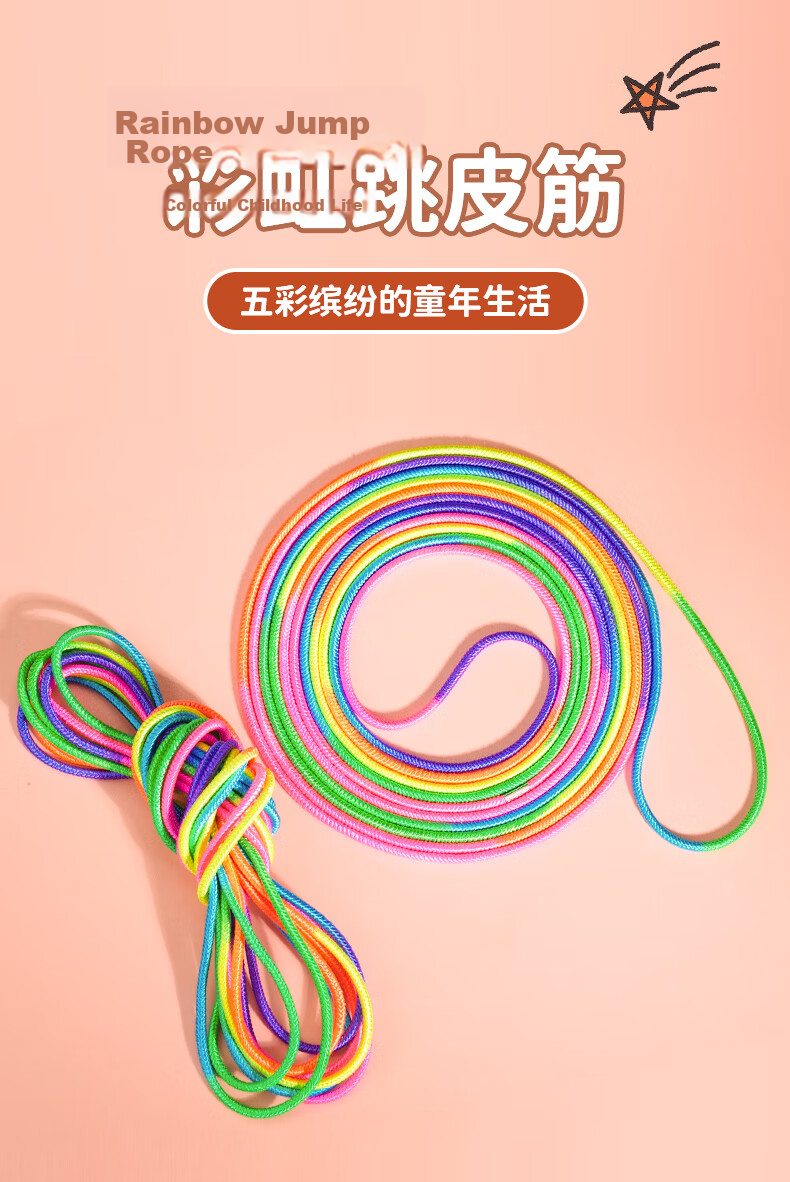 Duweike Multi-Person Jump Rope Team Long Rope for Family, Children's Skipping Rope Thickened Cotton Rope for Primary And Secondary School Students Adults Fitness 5 Meters 3