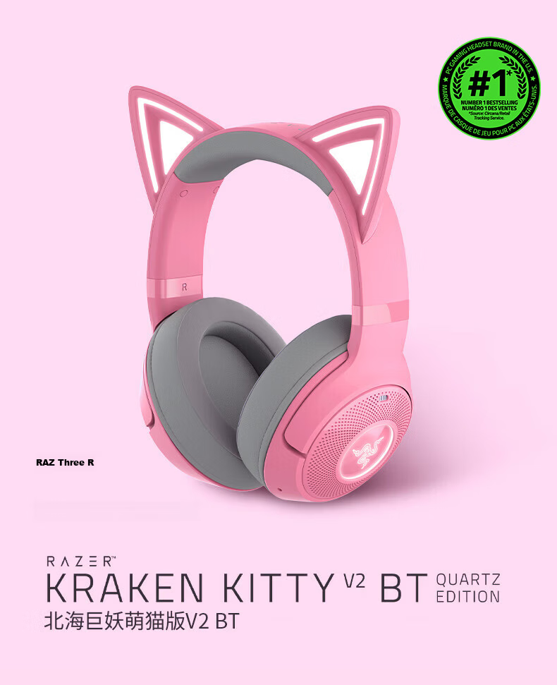 Razer Beihai Juyao V3 X Wired Over-Ear Gaming Headset with Microphone, RGB Lighting Effects, Compatible with CSGO, Black Myth: Wukong, PUBG Headphones, Suitable for Triangle Actio 1