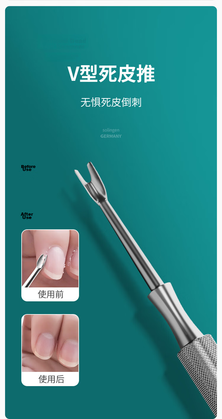 MR.GREEN German Dead Skin Fork, Dead Skin Pusher, Dead Skin Steel Scraper, V-Shaped Dead Skin Remover, Callus Remover, Manicure Tool, Stainless Steel Mr-2109 6