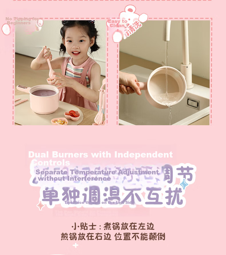Royalstar Electric Cooking Pot And Steamer Set for Children's Real Cooking, Birthday Gift, Mini Kitchen Real Cooking for Ages 7-14, Children's Day Gift, Multifunctional Pot BG600A-24 Mengzhi Little Kitche 12