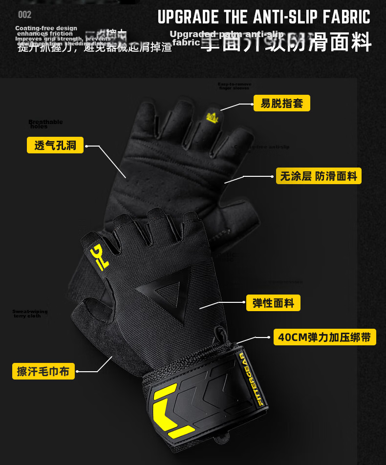 FITTER GEAR Fitness Gloves Wrist Wraps Pull-Up Bar Bench Press Training Equipment Deadlift Anti-Slip Callus Prevention for Men 6