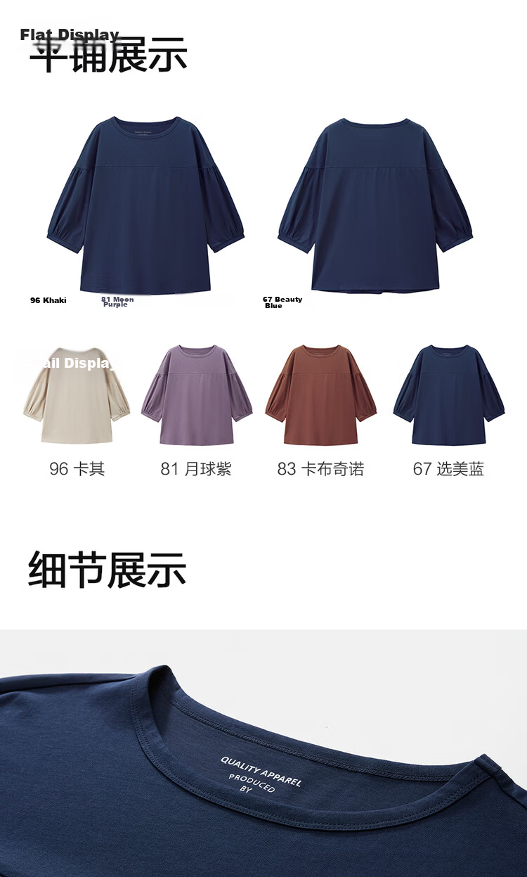 Giordano Women's Three-Quarter Sleeve T-Shirt, New Style, Pure Cotton, Solid Color, Loose Fit, Round Neck, Lantern Sleeves, Top, 13326210 18