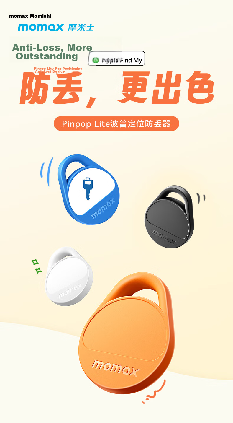 MOMAX AirTag Apple Official Certified Tracker Anti-Lost Device Global Precision Finder for iPhone Kids Elderly Pets Luggage Car Keys Anti-Lost Locator 4