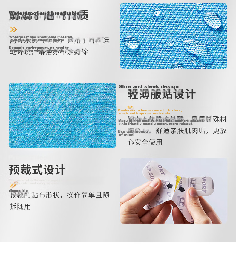 LP Basketball Football Elastic Bandage Triangle Pre-cut Muscle Patch TM700R [I Type 4 Patches + X Type 2 Patches] 3