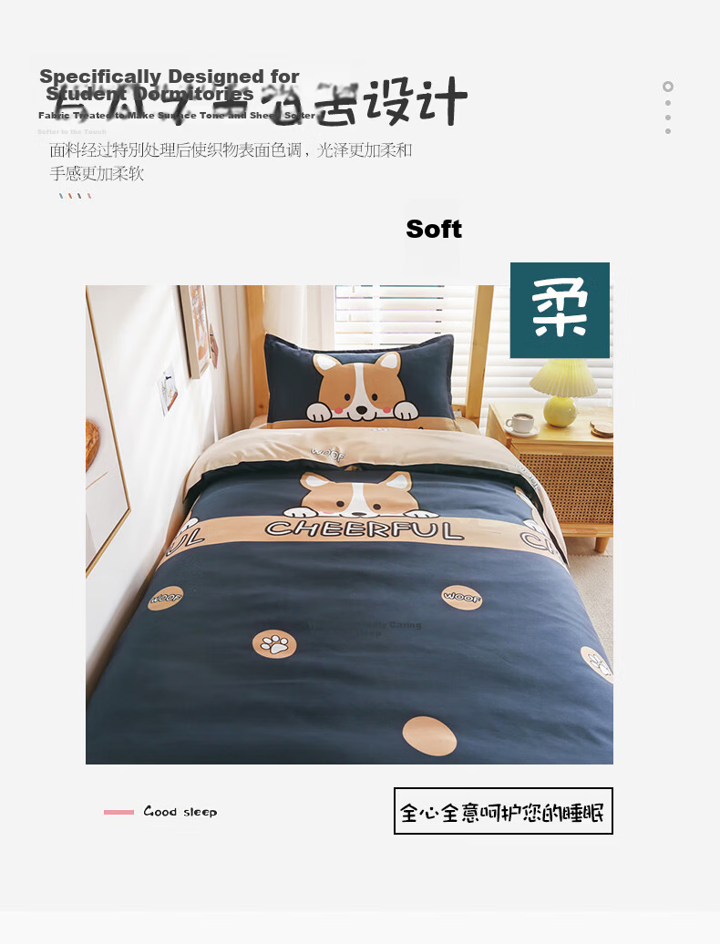Aiwei Dormitory Bed Three-Piece Set Brushed Cotton Single Bed Sheet and Quilt Cover Children's Three-Piece Set Fantasy Dog Quilt Cover 150*200cm 3