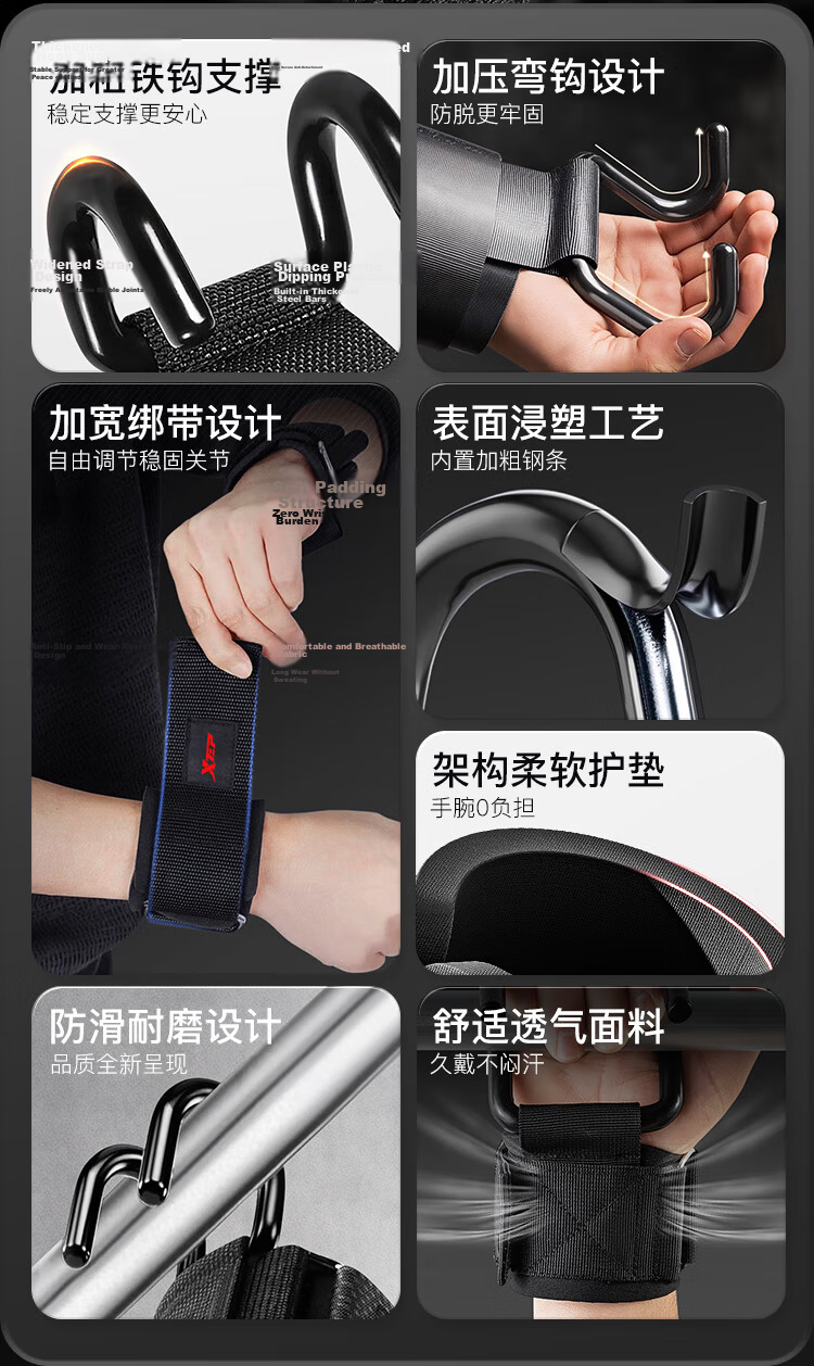 XTEP Pull-Up Assist Hook Wrist Support Grip Hook Fitness Anti-Slip Hanging Lumbar Support Aid Pair 5