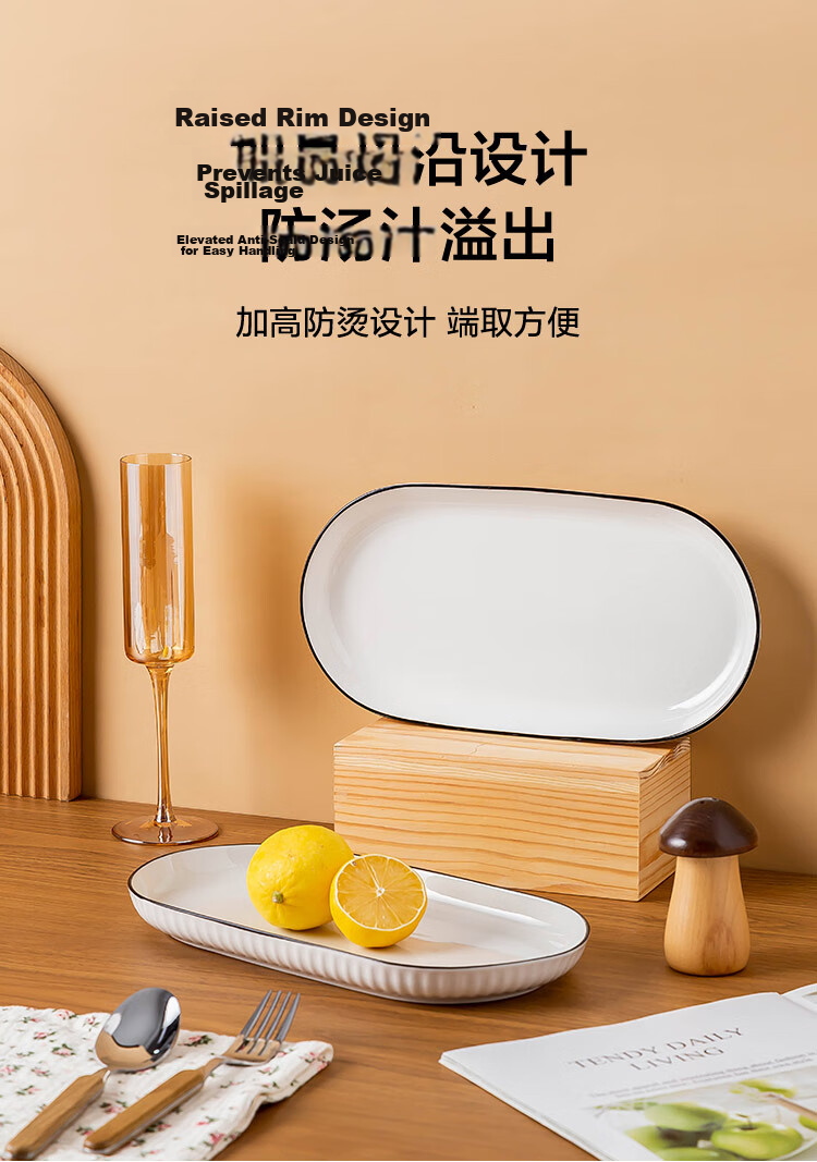 JD Original Tableware Set, Plates And Dishes for Housewarming Gift, Ceramic Home Dining Plates, Hefeng Shantian 7 Inch *2 10