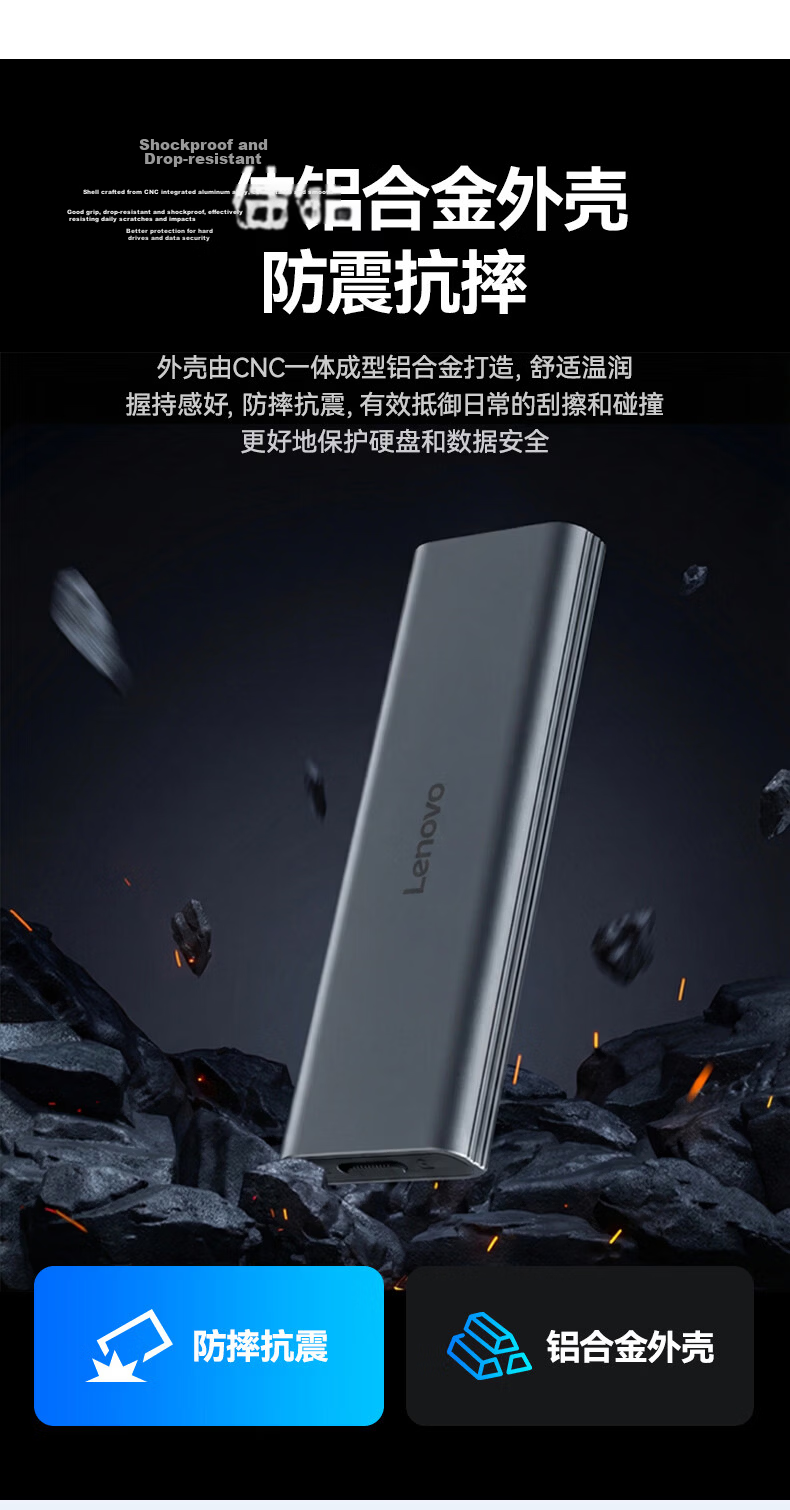 Lenovo M.2 NVMe/SATA Dual-Protocol Hard Drive Enclosure, Type-C 3.2 Portable SSD Enclosure, Compatible with Laptop And Phone External SSD Hard Drive Enclosure 8