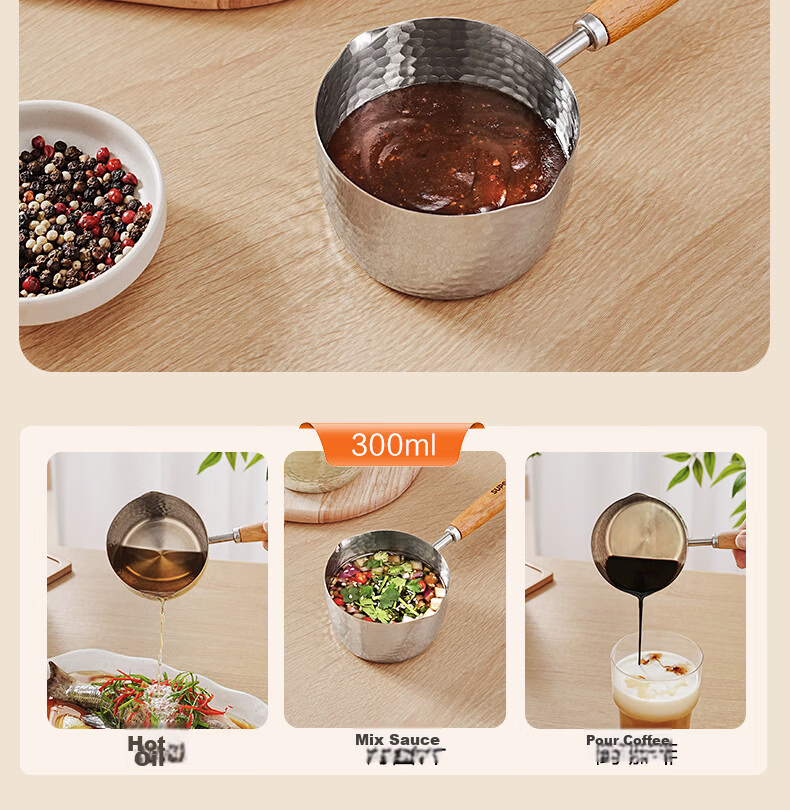 SUPOR Oil Pouring Pan, 316 Stainless Steel, Household Hot Oil Drizzling Frying Mini Flat Bottom Pan Spoon KGF50DT10 9