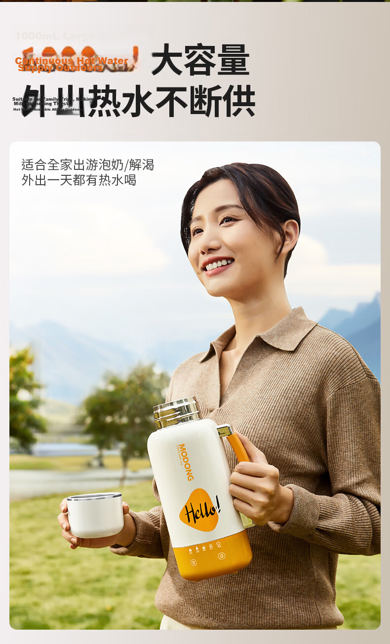 Motorcycle Portable Electric Kettle 0.65L Travel Electric Water Boiler with Tea Infuser and 316 Stainless Steel Filter MD-DSB56-C 10