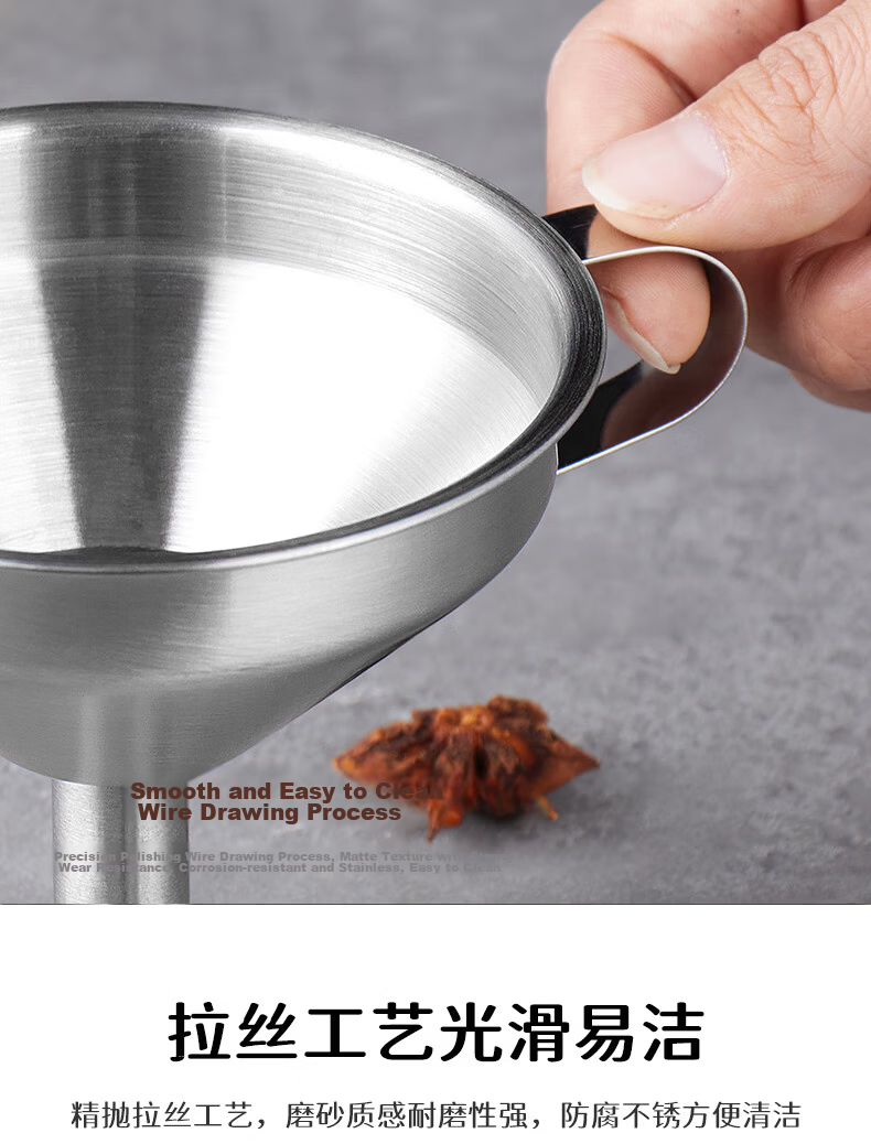 Baijie 316 Detachable Strap Filter Stainless Steel Food Grade Funnel Cone Funnel for Wine and Oil, Various Sizes 12