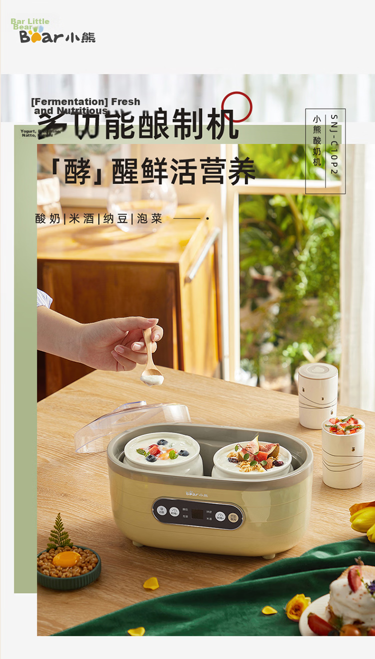Bear Yogurt Maker Home Fully Automatic Large Capacity Divided Cup Rice Wine Yogurt Fermentation Natto Kimchi Machine SNJ-C10P2 (Light Green) 3
