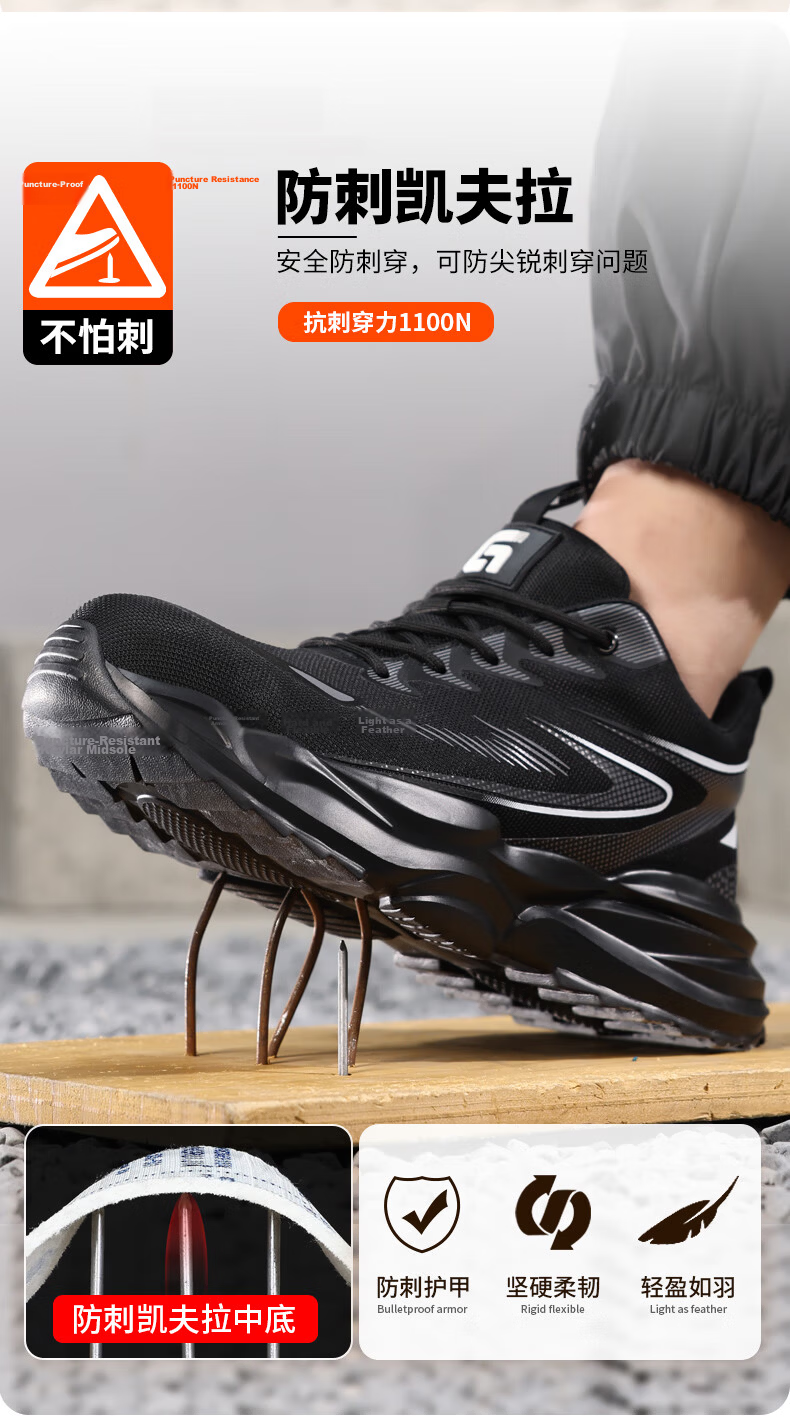 JUNBU Safety Shoes for Men, Summer Breathable Steel Toe Cap, Anti-Smashing, Puncture-Resistant, Soft Sole, Safety Work Site Shoes F118 Size 42 6