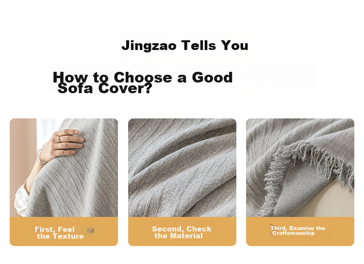 JD Original Ultra-Durable Chenille Sofa Cover, All-Season Sofa Slipcover, Sofa Throw Blanket, Beige, 180*420cm 7