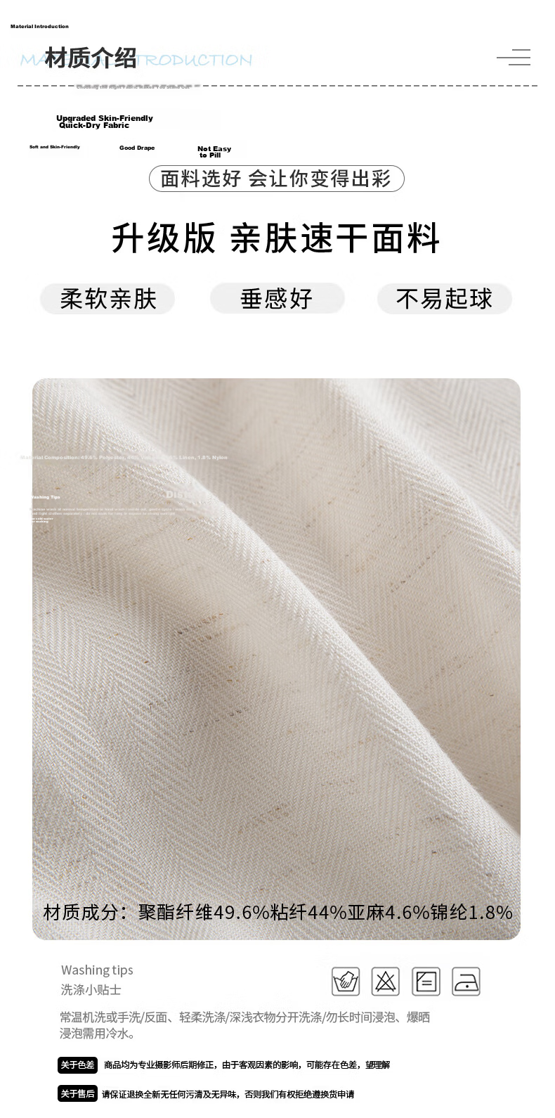 FitonTon Linen Curved Blade Wide-Leg Pants for Women 2026 Summer Lightweight Draped High-Waist Slimming Loose Casual Trousers 10