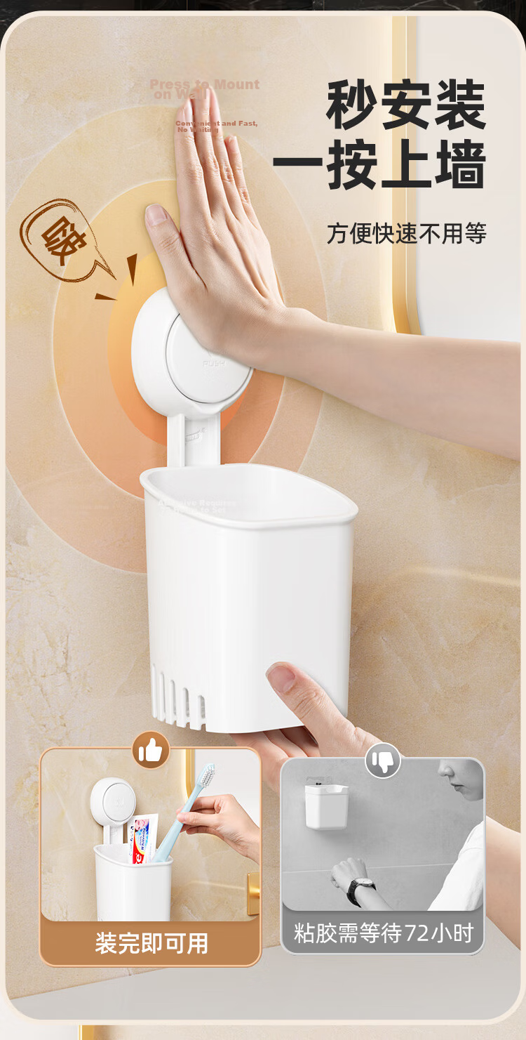Taili Suction Cup Toothbrush Cup Holder Storage Rack Bathroom Toilet No-Drill Wall-Mounted Premium Toothpaste Mouthwash Cup 1 Cup 6