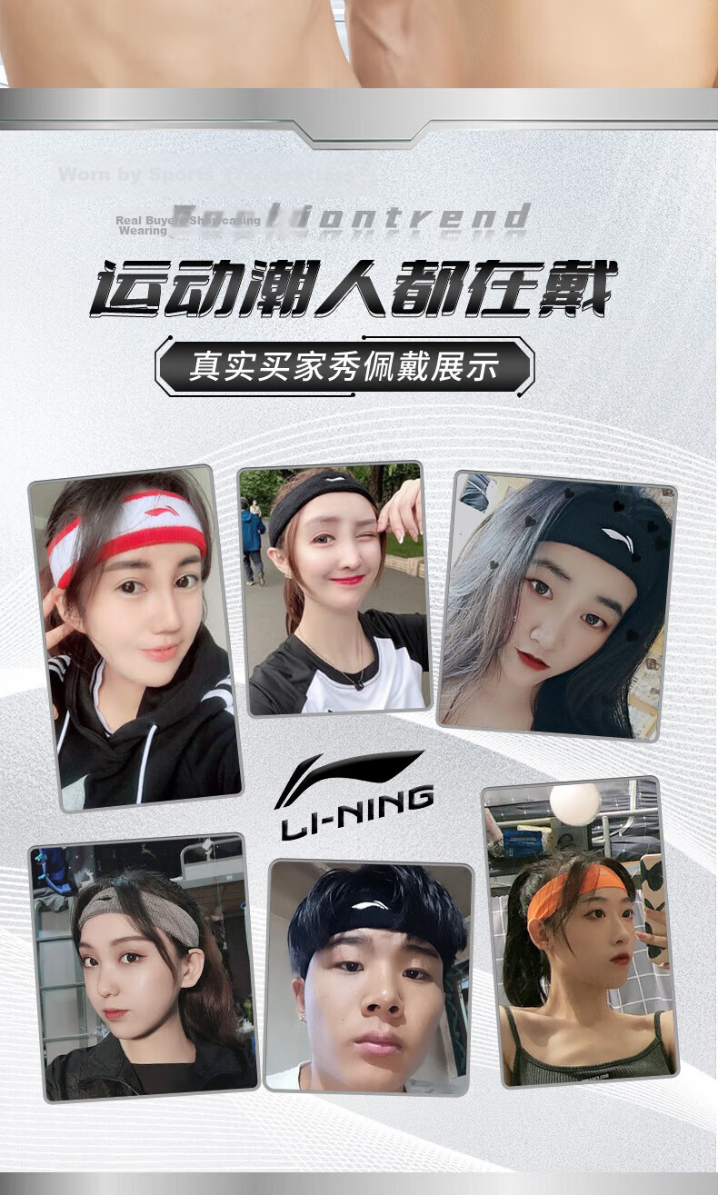 Li-Ning Sports Headband for Men And Women, Sweat-Absorbing Headband, Sweat-Wicking Headband for Running, Basketball, Badminton, Hair Tie 3