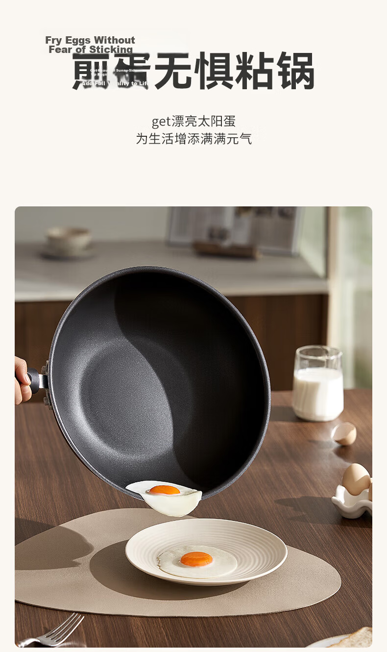 Joyoung Non-Stick Frying Pan Household Flat Bottom Stir-Fry Pan Low Oil Smoke Compatible with Gas and Induction Cookers 30cm 9