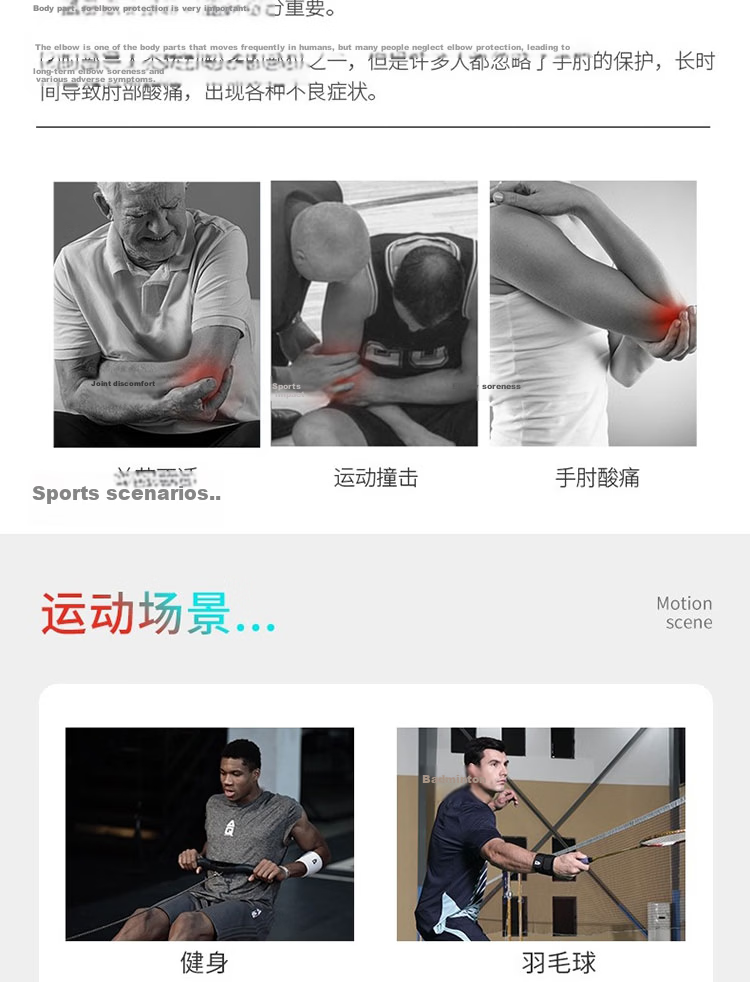 AQ Tennis Elbow Specialized Joint Compression Protection Sleeve, Adjustable Brace for Basketball, Badminton, And Tennis Fitness Arm Support, 3082 Single Piece 2