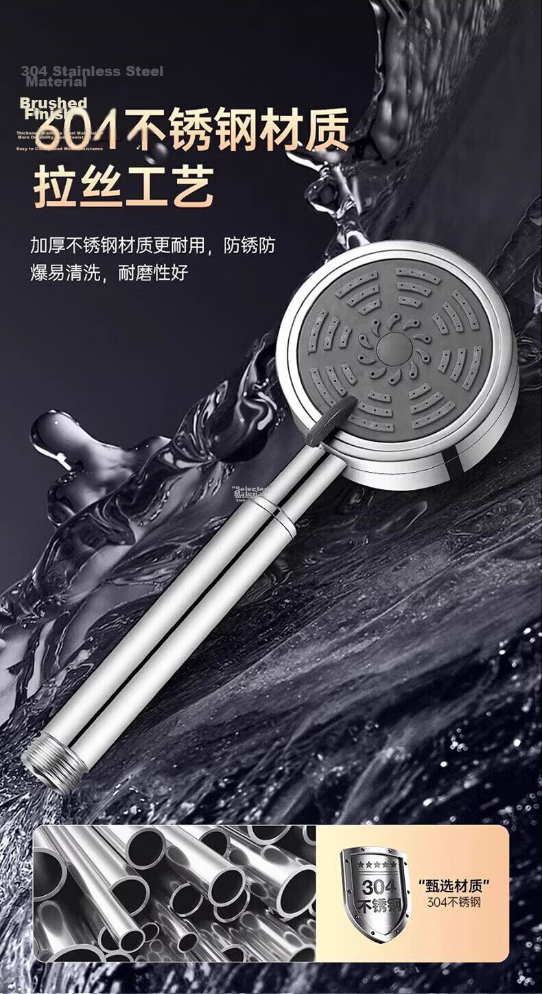 HOMK Seiko Shower Head High-Pressure Shower Set 304 Bathroom Shower Head with Hose 10