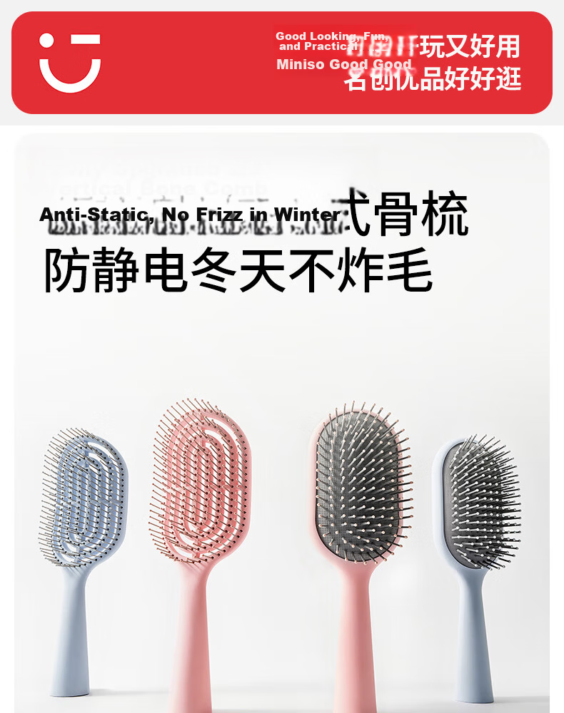 MINISO Upgraded Mini Portable Standing Airbag Comb Hair Styling Comb Gift with Cleaning Brush, Pink 1