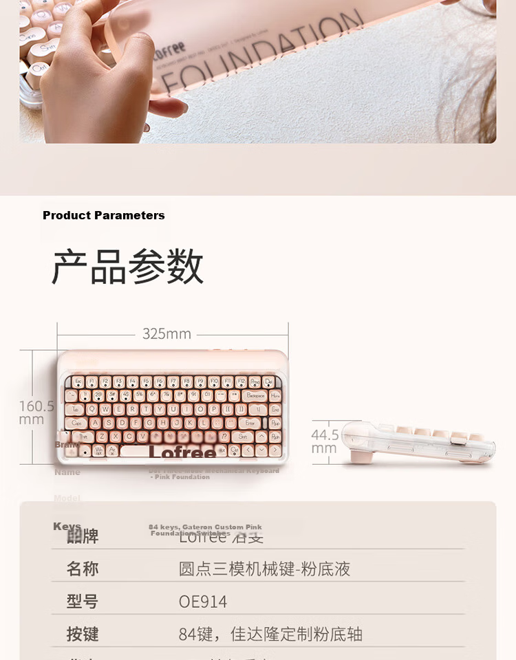 LOFREE EH121 Foundation Liquid, Sugar Bean Three-Mode Digital Keyboard, Bluetooth Mini Keyboard, Calculator, Suitable for Finance And Office Use 20