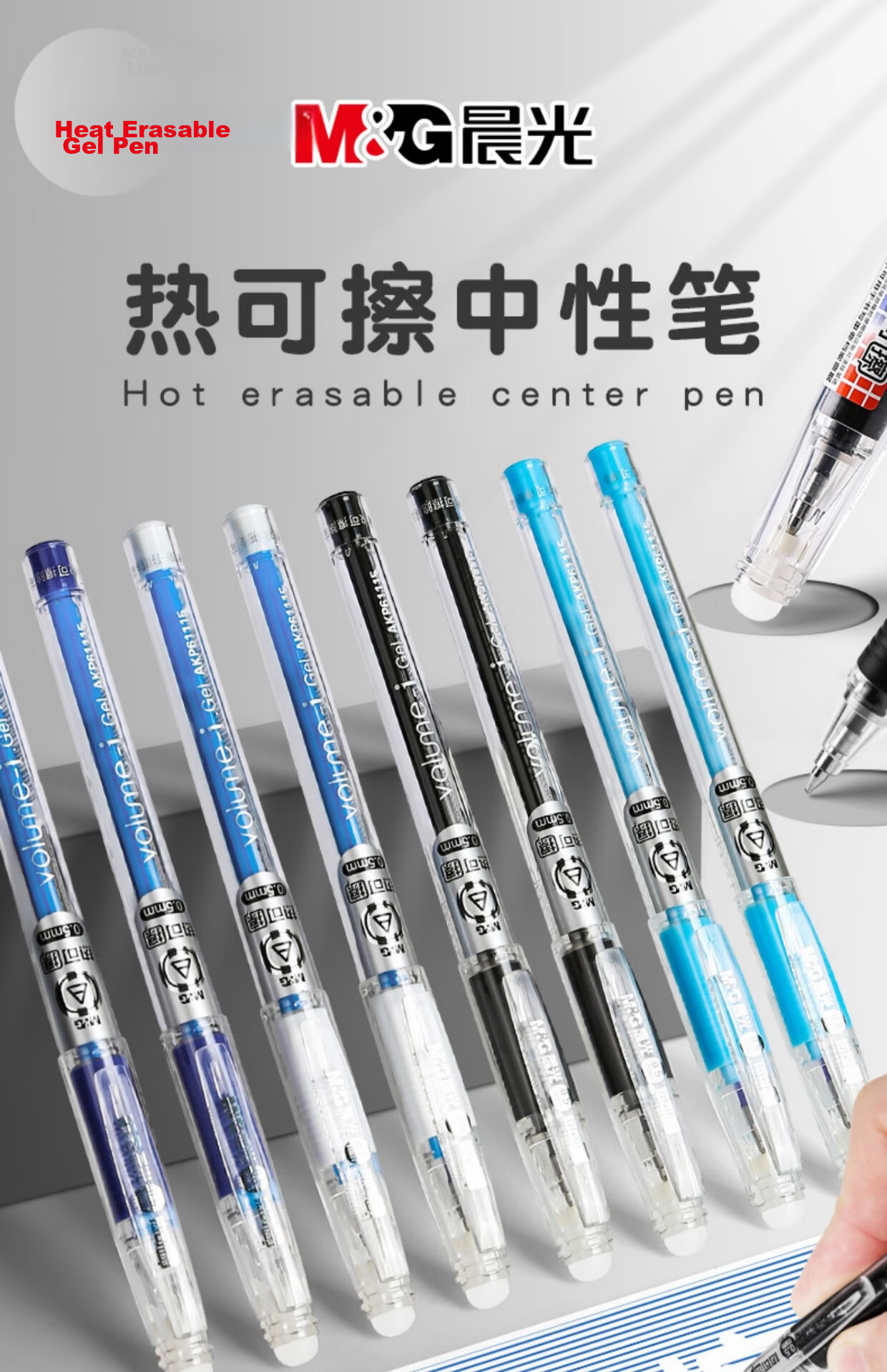 M&G Stationery, Erasable Gel Pen, Classic Pull-Cap Bullet Tip Blue Ink Pen 0.5mm, Elementary School Student Thermal Friction Signing Pen, 12 Pens/box AKP61115B 1