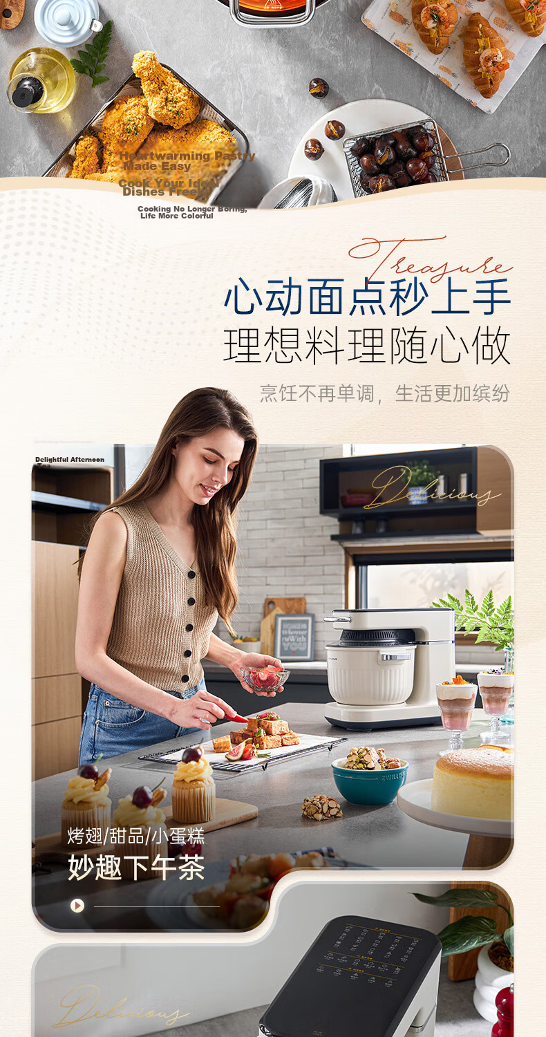 Morphyrichards Food Art Machine Dough Maker Kitchen Machine Home Entry-Level Fully Automatic Multifunctional Dough Kneading Meat Mincer Air Fryer All-in-One Kneading Fermentation Whipping Food Process 23