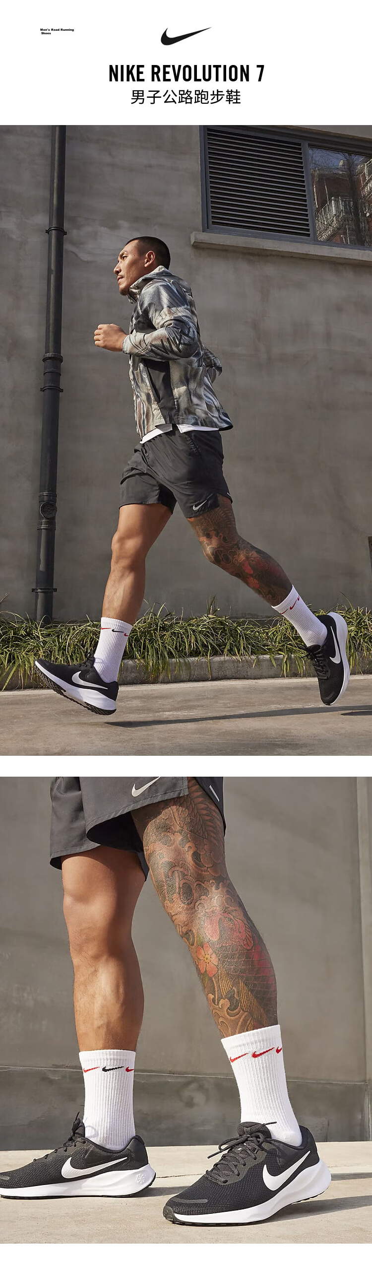 NIKE Men's Running Shoes REVOLUTION 7 Sports Shoes Spring Summer FB2207-001 Black White Size 42.5 2