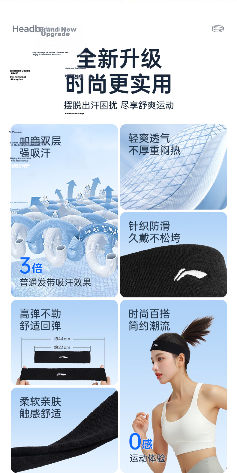 LI-NING Sports Sweatband Unisex Sweat-Absorbing Headband Running Sweat-Wicking Hairband Forehead Protector Fitness Gear 2