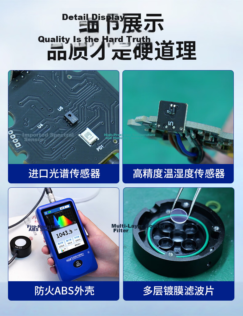 Linshang Touchscreen Handheld Spectrometer High-Precision Color Temperature Tester LS335 17