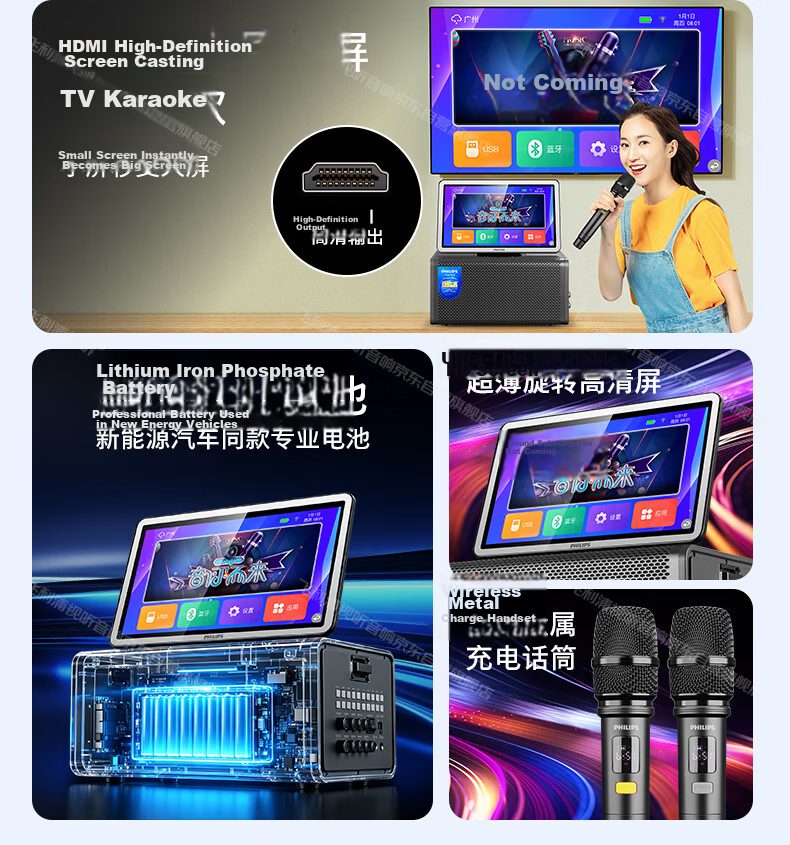PHILIPS Home KTV Sound System Outdoor Portable Bluetooth Speaker with Display Screen Karaoke Mobile Speaker Song Selection Machine Home Karaoke All-in-One SD280GY 7